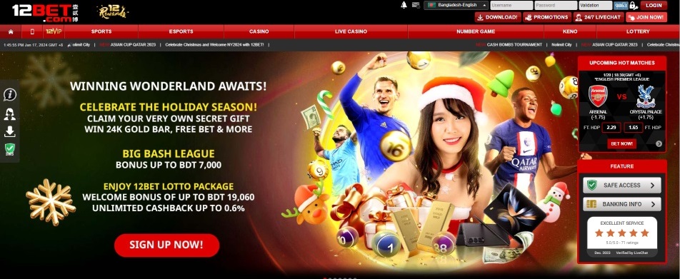 12Bet Bangladesh Homepage